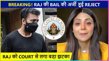Breaking! Court REJECTS Bail to Raj Kundra