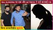 Raj Kundra Case | This Actress Lodged An FIR Against Raj Kundra & Gehana Vasisth | SHOCKING Details