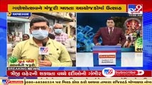 Gujarat govt allows Ganesh Chaturthi festival, organisers rejoice _ Ahmedabad _ Tv9GujaratiNews