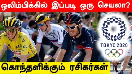 Tokyo Olympics- ல் Racism தொடர்பான கருத்து.. Germany அதிகாரிக்கு எழுந்த எதிர்ப்பு