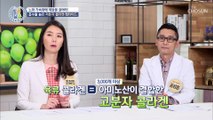 방부제 미모 이현영의 비결✨ 흡수율 84%! 「어류 콜라겐」 TV CHOSUN 20210729 방송
