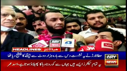 ARY News | Prime Time Headlines | 12 PM | 29th July 2021