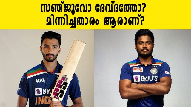 Two Malayalees Played For India Together For The First Time.