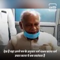 Former CM Of Bihar, Jitan Ram Manjhi Share His Views On Caste Conversion In India