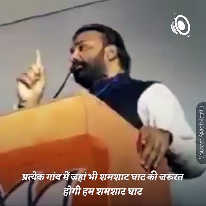 Ruckus On Minister Samrat Chaudhary's Statement On Build Cremation Grounds