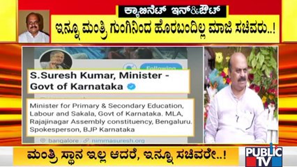 Sudhakar, Suresh Kumar, V Somanna Are Still Ministers In Their Social Media Handles