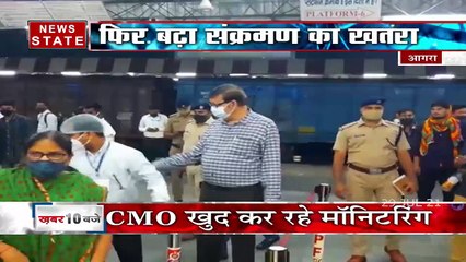 Corona के बढ़ते मामलों को देख UP में बढ़ाई गई सतर्कता, बाहर से आने वालों पर पैनी नजर