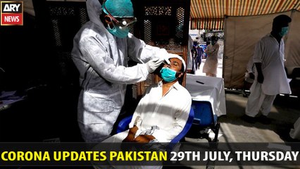 Corona Updates Pakistan 29th July, Thursday