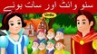 سنو وائٹ اور سات بونے  Snow White and the Seven Dwarfs in Urdu | Urdu Story  Urdu Fairy Tales | HD