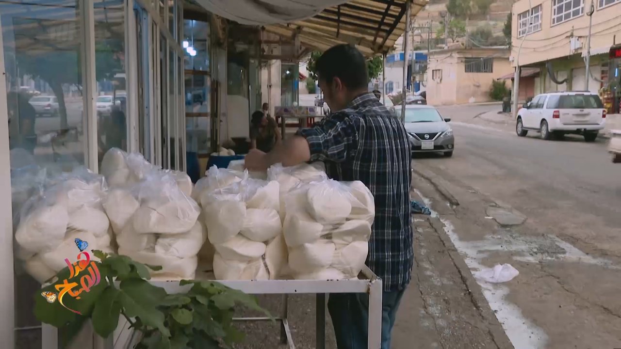 الجبن الكردي يصنع بطرق بدائية وله مذاق ونكهة لا تنسى