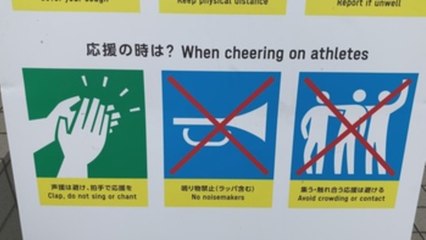 Curiosidades niponas desde "fuera" de la competición olímpica