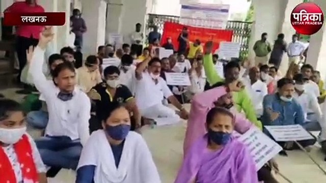 नगर निगम के कर्मचारियों ने कार्यालय पर किया विरोध प्रदर्शन