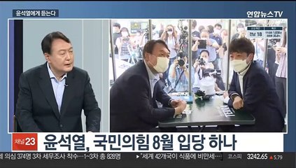 [뉴스워치] '야권 지지율 1위' 윤석열 예비 후보에게 듣는다