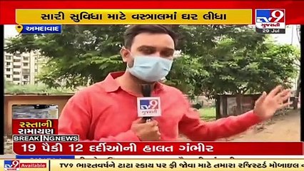 Dug up, uneven roads annoy Vastral residents _ Ahmedabad _ Tv9GujaratiNews