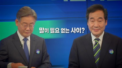[뉴스큐] 명&낙, 말이 필요 없는 사이? / YTN