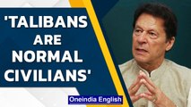 Imran Khan discusses Pakistan's plans with Afghanistan, says the US has 'messed up' |  Oneindia News