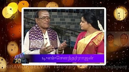 TMS LEGEND & AVMs Veera Thirumagan Annai and Nanum oru Penn