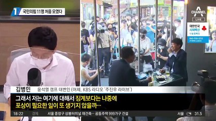 “입당 안하면 싹 징계”…이준석, 거친 으름장
