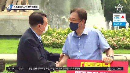 정진석 ‘드루킹 1인 시위’…‘친윤 챙기기’ 응원전