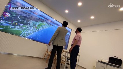 주민들 반대에 대한 태양광 발전업체와 전문가의 생각 TV CHOSUN 210729 방송