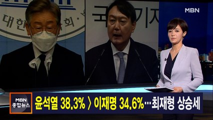 김주하 앵커가 전하는 7월 29일 종합뉴스 주요뉴스