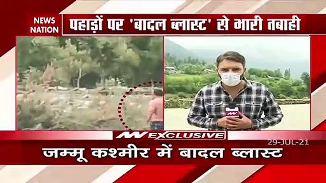 Several missing after cloudburst triggers flash floods in Kupwara