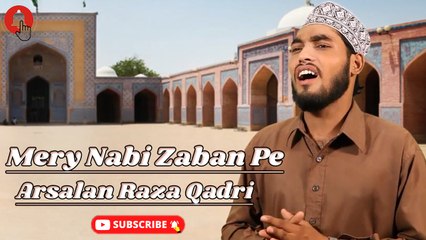 Mery Nabi Zaban Pe | Naat | Prophet Mohammad PBH | Arsalan Raza Qadri