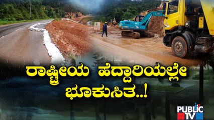NH 275 Develops Cracks In Near Monnangeri Due To Heavy Rain In Madikeri