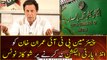ECP issues show-cause notice to Imran Khan for not holding intra-party elections