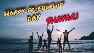 Friendship day shayari / dosti shayari / happy friendship day