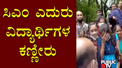 Students Shed Tears In Front Of CM Basavaraj Bommai During His Visit To Flood Hit Kalache Village
