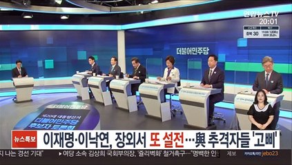 이재명·이낙연, 장외서 또 설전…與추격자들 '고삐'