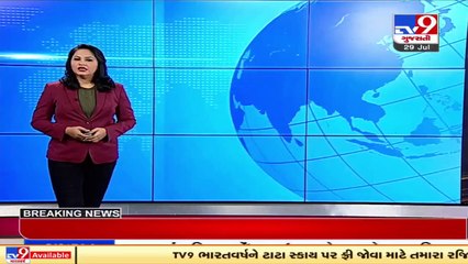 27% reservation for OBCs & 10% reservation for EWS in for UG and PG medical/dental courses | TV9News
