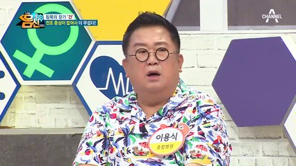 재발률이 낮은 간암 치료 방법! 병든 간을 절제해서 없애는 ▶간이식◀