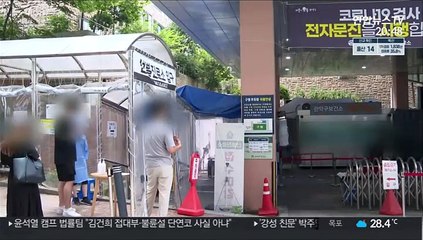 [단독] 외국인 확진자 보건소서 난동…공주~서울 몰래 이동