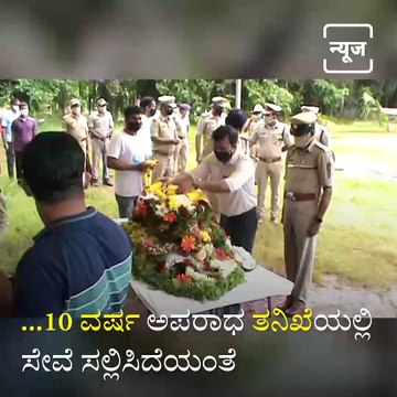 The Manglore Police Dog Funeral Procession