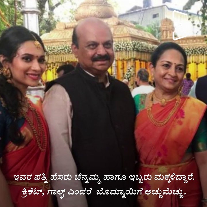 Who is Basavaraj Bommai? All you need to know about Karnataka's new Chief Minister