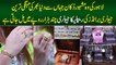 Lahore Ki Wo Shop Jahan Se Branded Expensive Jewelry Ki Replica Jewelry Kam Kimat Me Mil Jati Hai