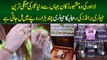 Lahore Ki Wo Shop Jahan Se Branded Expensive Jewelry Ki Replica Jewelry Kam Kimat Me Mil Jati Hai