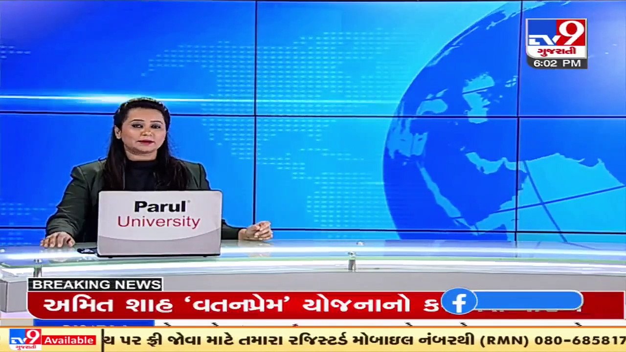 Change in exam schedule of standard 3rd-8th due to shortage of textbooks | TV9News