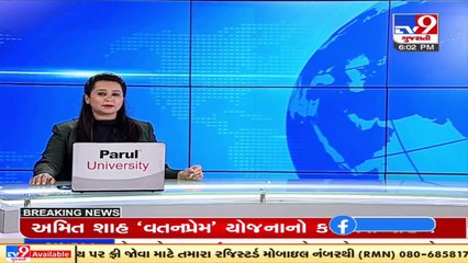 Change in exam schedule of standard 3rd-8th due to shortage of textbooks | TV9News
