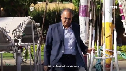 "يرمز للتعاون الوثيق بين مصر وهولندا ".. النيل هو المكان المفضل للقائم بأعمال السفير الهولندي في مصر