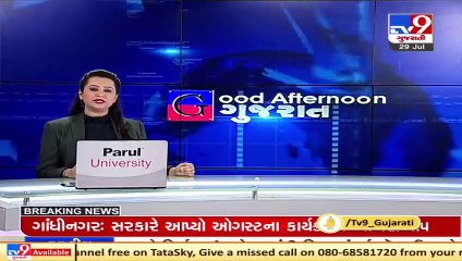 Good news for farmers, over 1520 villages of Gujarat included under Kisan Suryoday Yojana _ TV9News