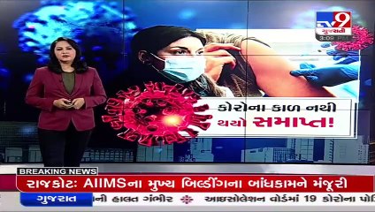 Coronavirus Vaccine for kids _ Take a look at the current scenario _ TV9News