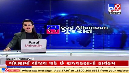 Locals relieved as Leopard gets caged in Bharuch's village _ TV9News