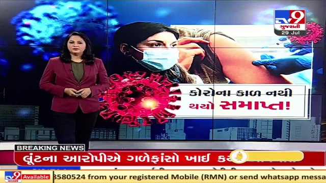 TV9 Exclusive_ Alpha, Delta, Delta Plus and Kappa variants found from Gujarat's samples, Ahmedabad