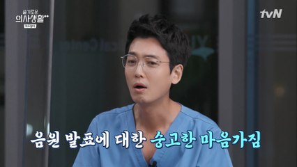 음원 차트(?)에 진심인 김대명과 김대명 빙의에 진심인 정경호ㅋㅋㅋ
