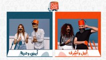 طباخ افندي- الموسم الثاني - الحلقة السادسة