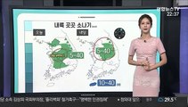 [날씨클릭] 지칠 줄 모르는 폭염…내일도 무더위 속 내륙 소나기