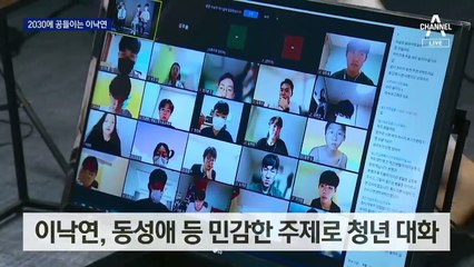 2030에 공들이는 이낙연…‘유머 콘셉트’ 유튜브 채널 출연